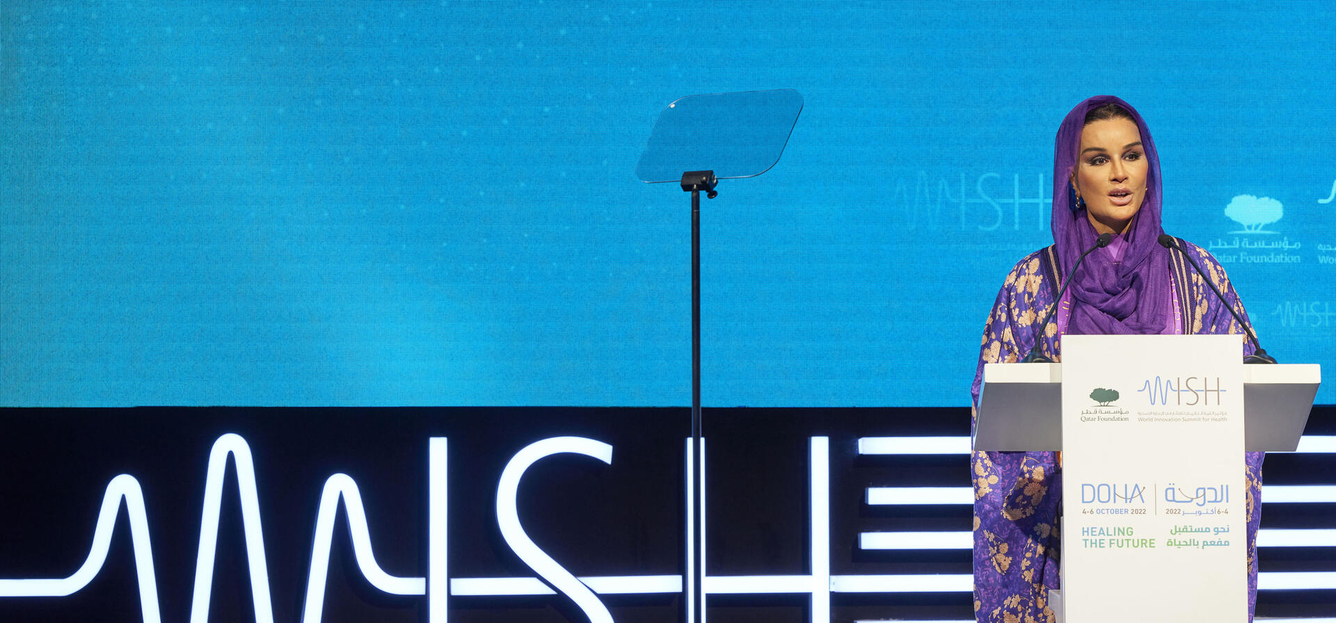 صاحبة السمو الشيخة موزا بنت ناصر تشهد افتتاح مؤتمر القمة العالمي للابتكار  في الرعاية الصحية "ويش" 2022