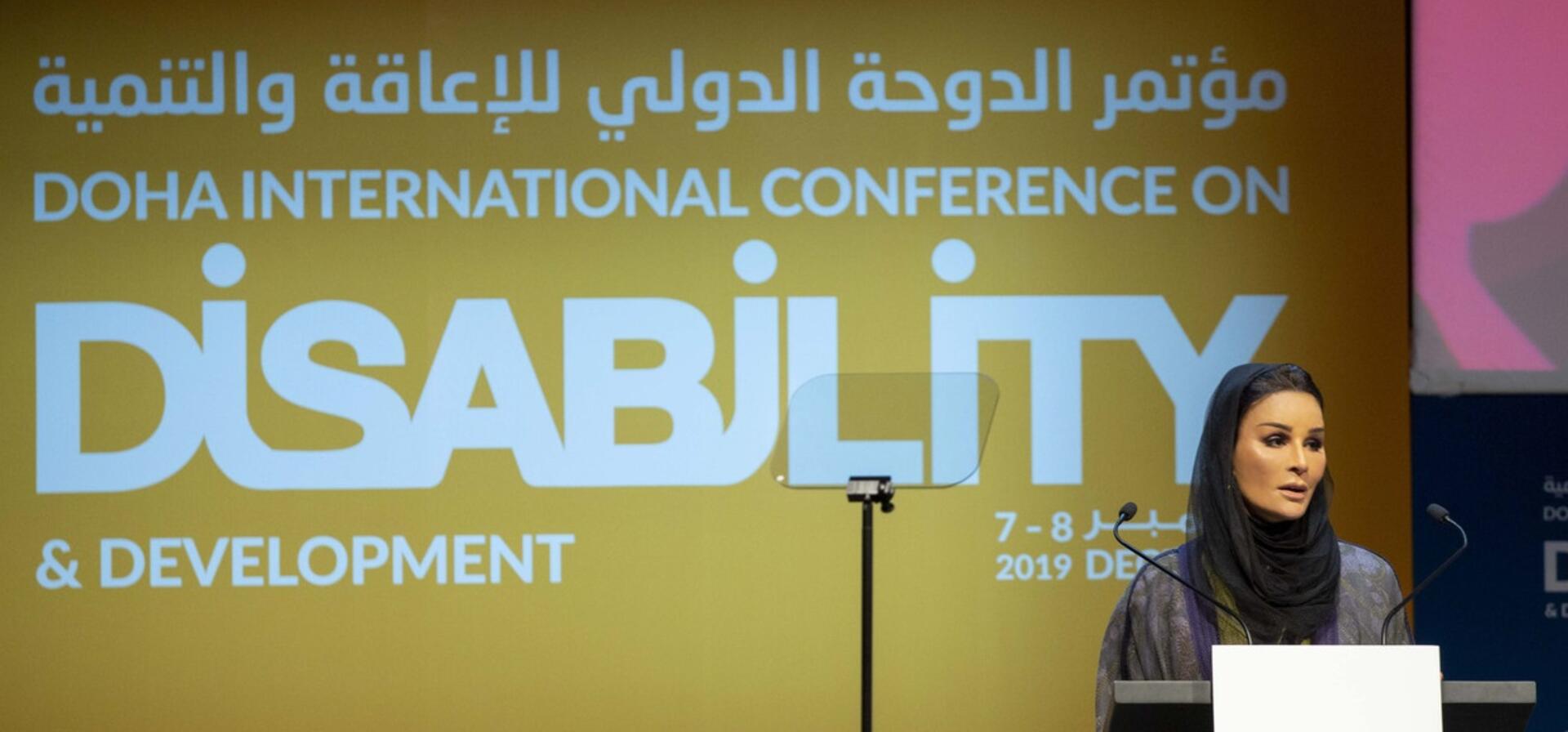 HH Sheikha Moza opens Doha International Conference on Disability and Development