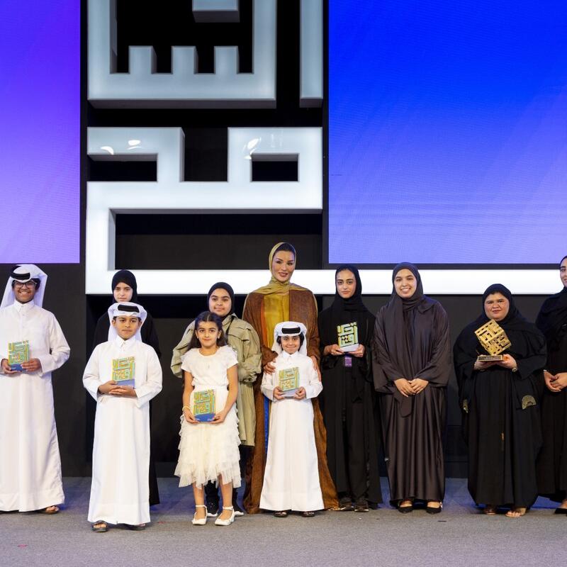 صاحبة السمو تُكرّم الفائزين بجوائز أخلاقنا وبراعم الأخلاق