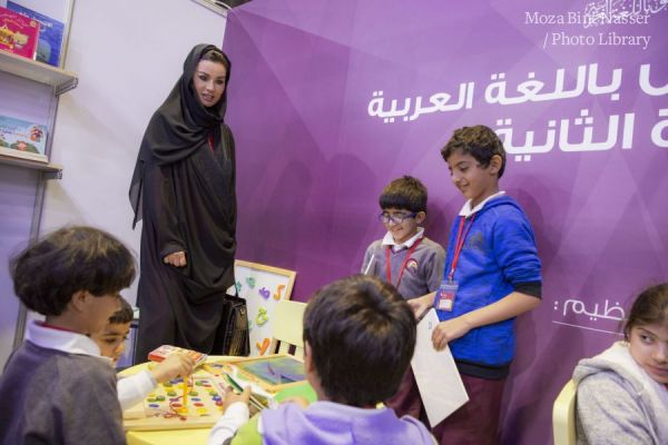 HH Sheikha Moza at Arabic Language Forum